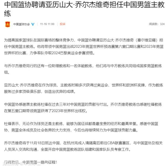 赛后那不勒斯主帅马扎里接受了采访。